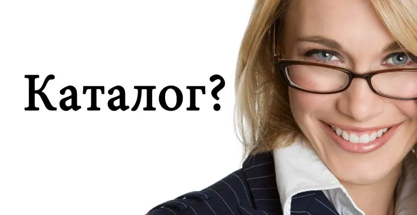 Каталог салютов на Новый год — Новомосковск