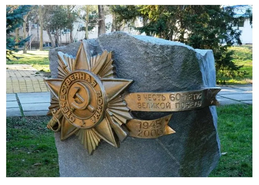 Звезда на мемориальную стелу в Новомосковске Звезда на мемориальную стелу в Новомосковске