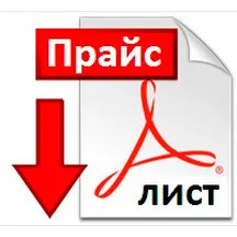 Купить фейерверки оптом — Новомосковск: скачать прайс лист 20224
