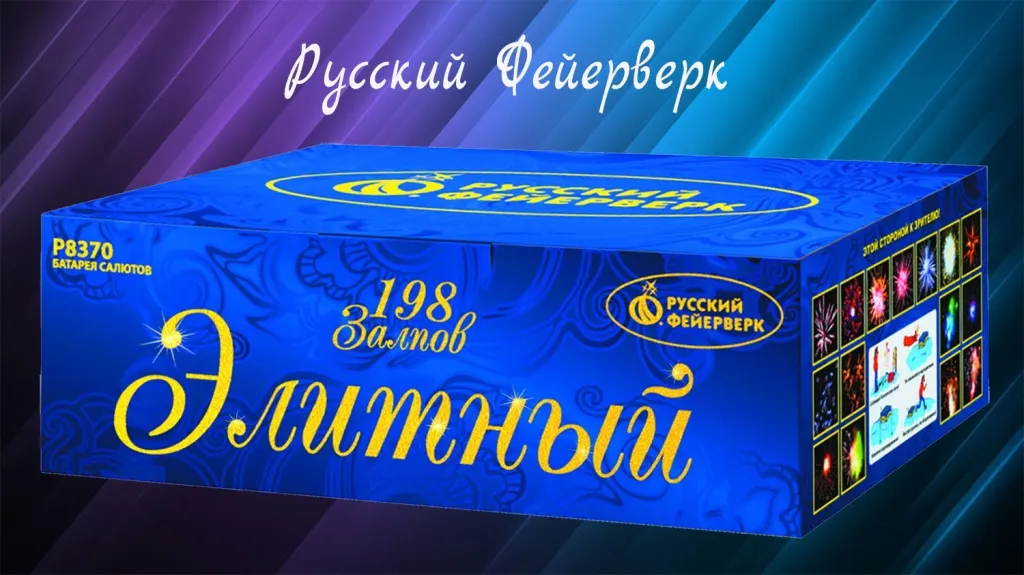 Русский фейерверк купить в Новомосковске оптом Русский фейерверк купить в Новомосковске оптом
