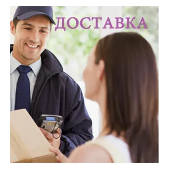 Доставка фейерверков — Новомосковск